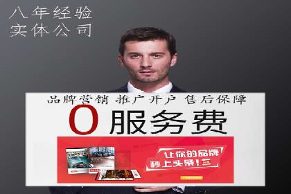 百度SEM竞价推广成功案例：某电商平台的营销奇迹